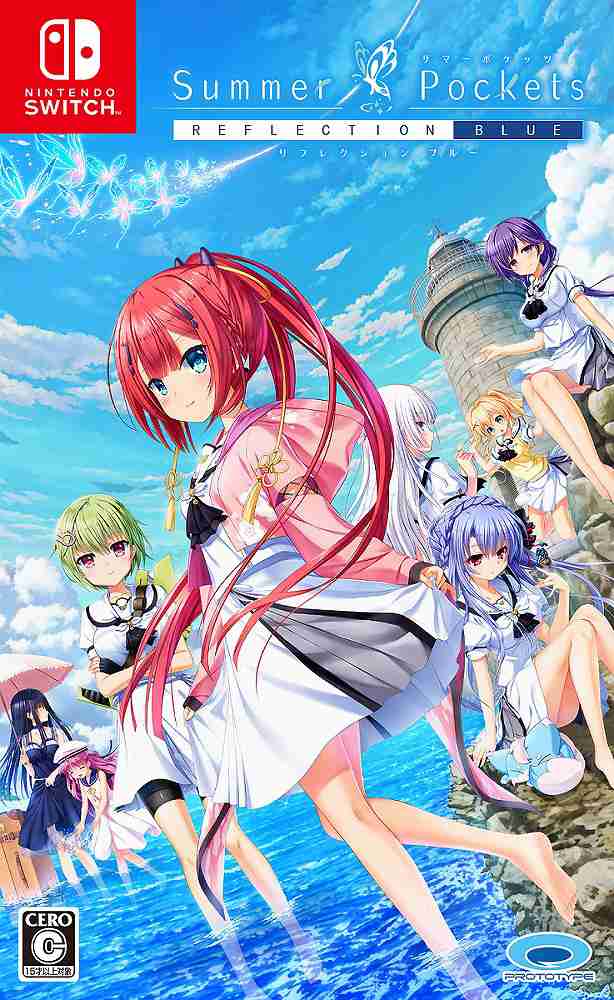 Summer Pockets RB ロゴ入り折り畳み傘 – VA STORE｜ビジュアル