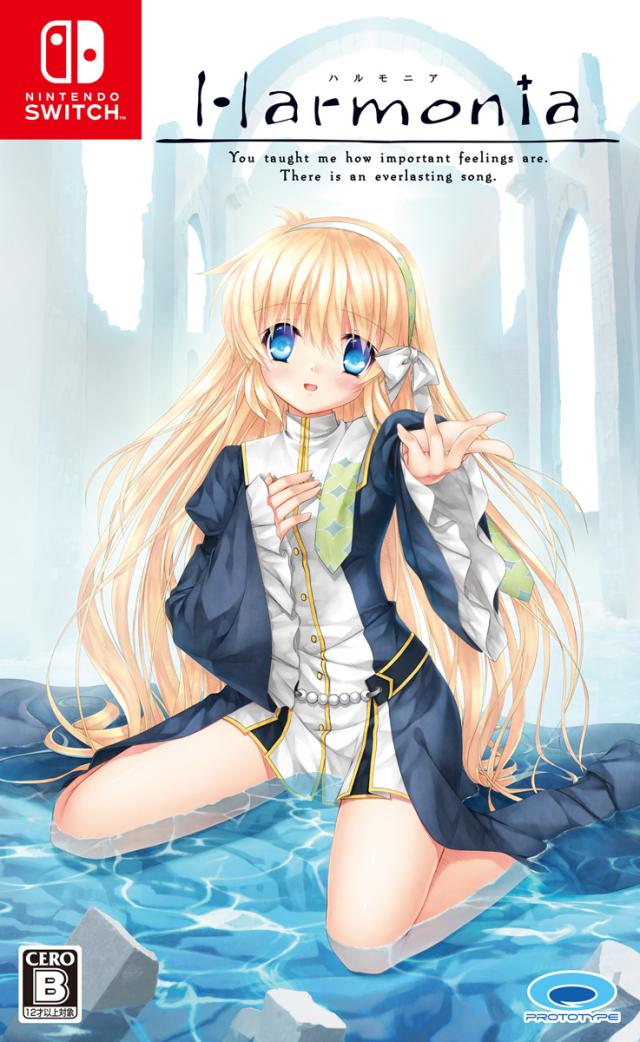 Harmonia-ハルモニア- 完全限定盤(未開封品) Amazon.co.jp: ハルモニア 完全限定生産BOX PC Key Harmonia ゲーム