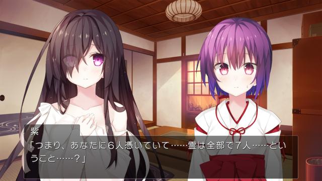 Switch】セヴンデイズ あなたとすごす七日間 通常版 返品種別Bの