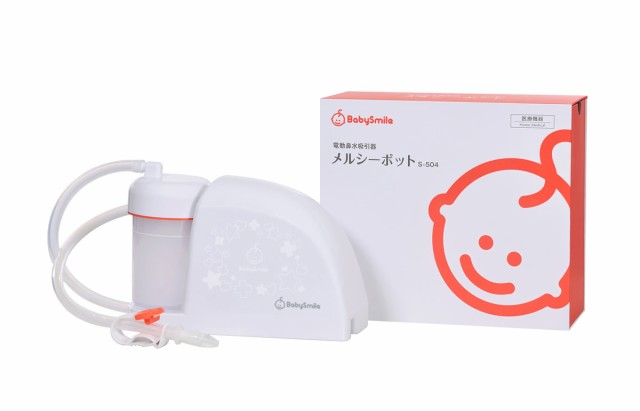 シースター S-504 電動鼻水吸引器（ピーチ色）SEASTAR　babysmile　メルシーポット　電動式可搬型吸引器[S504] 返品種別A｜au  PAY マーケット