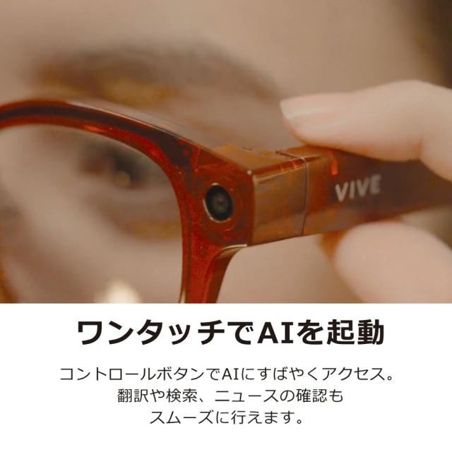 HTC｜エイチ・ティー・シー 9HAUS021 HTC VIVE Eagle Sun lens - M(ブラック)[9HAUS021] 返品種別B_6