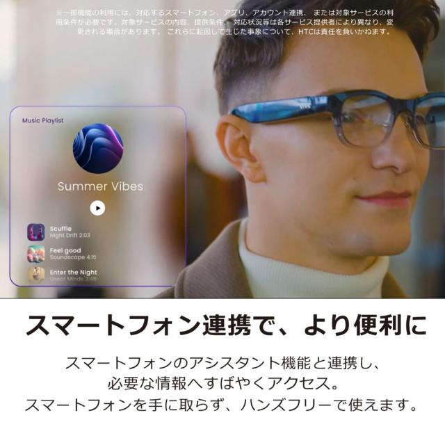 HTC｜エイチ・ティー・シー 9HAUS021 HTC VIVE Eagle Sun lens - M(ブラック)[9HAUS021] 返品種別B_11