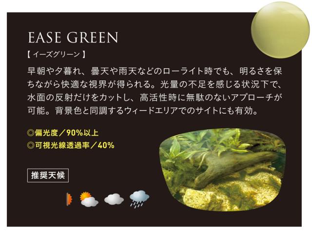 ZEQUE バロン ジャケット フレームカラー：マットブラック(イーズ