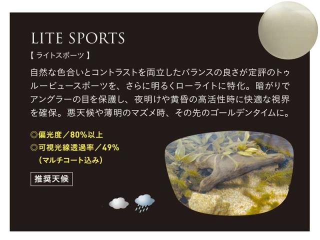 ZEQUE F-2085 ベル フレームカラー： ブラック/シルバー(ライトスポーツ)ゼクー Belle[F2085ZEQUE] 返品種別A ZEQUE F-2085 ベル フレームカラー： ブラック/シルバー(ライト