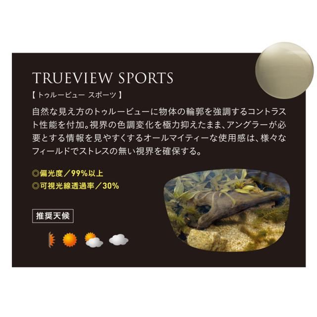 ZEQUE F-1995 デヴォン フレームカラー：モノクロームカモ(トゥルー