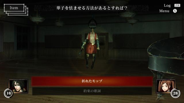 【PS4】死噛 ～シビトマギレ～ 【おまけつき】 死噛 ～シビトマギレ～ – エクスペリエンス公式サイト