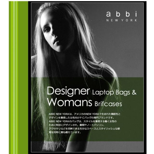 abbi B3501Y 15.4インチ対応 Carrie（キャリー）プリントトート（イエロー/グレー）[B3501Y] 返品種別A_10