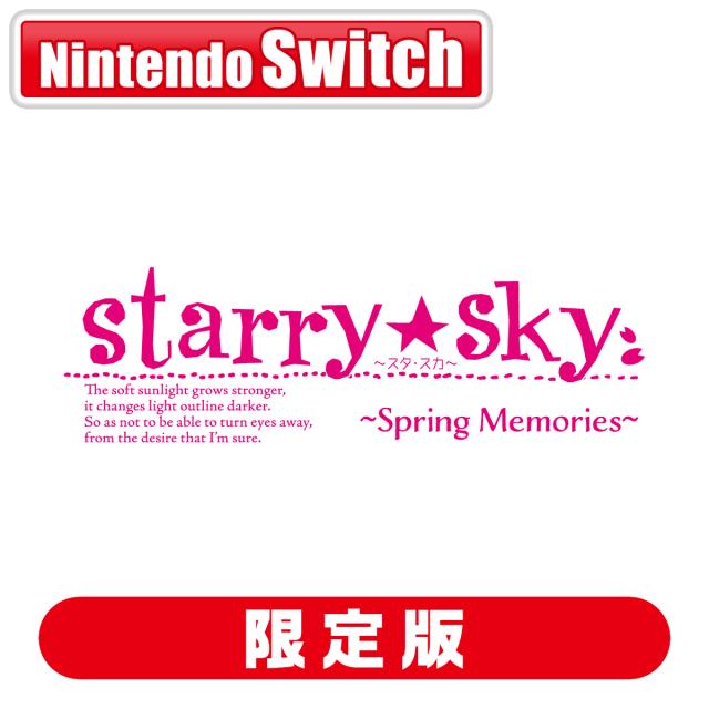 【Switch】Starry☆Sky〜Spring Memories〜　限定版 返品種別B