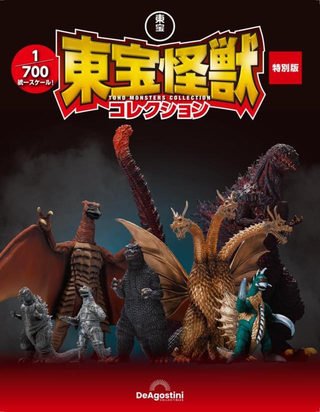 デュエルマスターズ 戦極竜ヴァルキリアス・ムサシ 初期 旧枠 旧