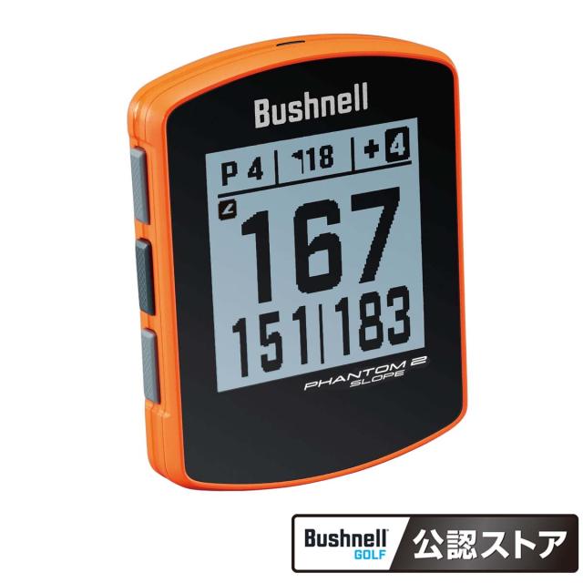 ブッシュネル GPSゴルフナビ ファントム2 スロープ(オレンジ) Bushnell PHANTOM2 SLOPE ファントム2スロープ オレンジ返品種別A