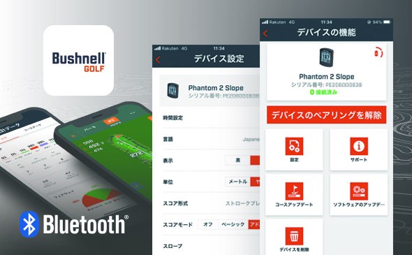 ブッシュネル GPSゴルフナビ ファントム2 スロープ(オレンジ) Bushnell PHANTOM2 SLOPE ファントム2スロープ オレンジ返品種別A