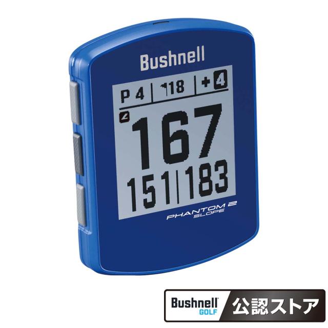 ブッシュネル GPSゴルフナビ ファントム2 スロープ(ブルー) Bushnell