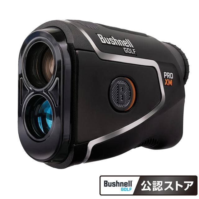 【値下げ】Bushnell PRO XM ゴルフ用距離計 人気商品をご紹介 Bushnell PRO XM ゴルフ用距離計 【公式通販】
