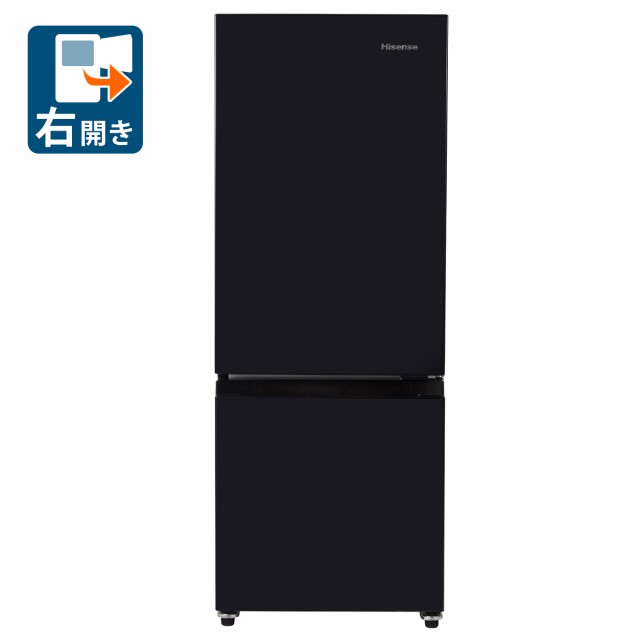 Hisense 冷蔵庫 HR-D16FB 162L 高年式 2023年製 単身用 大きめ