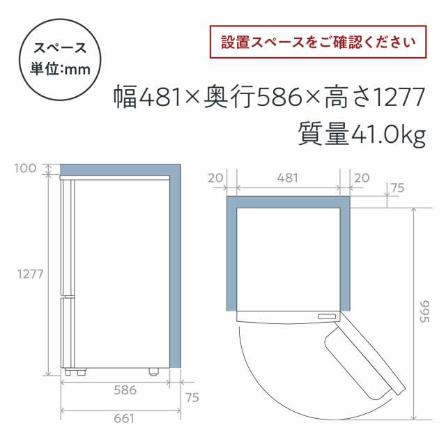 ハイセンス HR-D16FB 162L 2ドア冷蔵庫 ブラック【右開き】Hisense[HRD16FB] 返品種別A