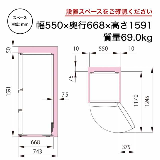 ハイセンス HR-G2802BR 282L 3ドア冷蔵庫 ダークブラウン【右開き