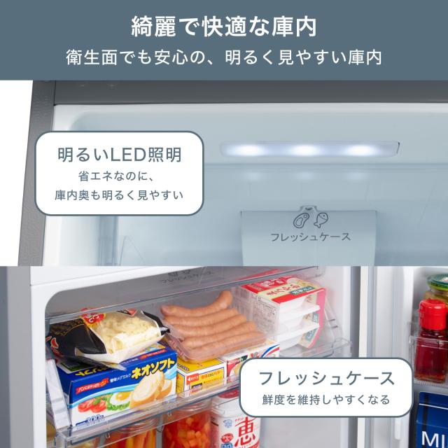 ハイセンス HR-B2501 250L 2ドア冷蔵庫 スペースグレイ【右開き】Hisense[HRB2501] 返品種別A_10