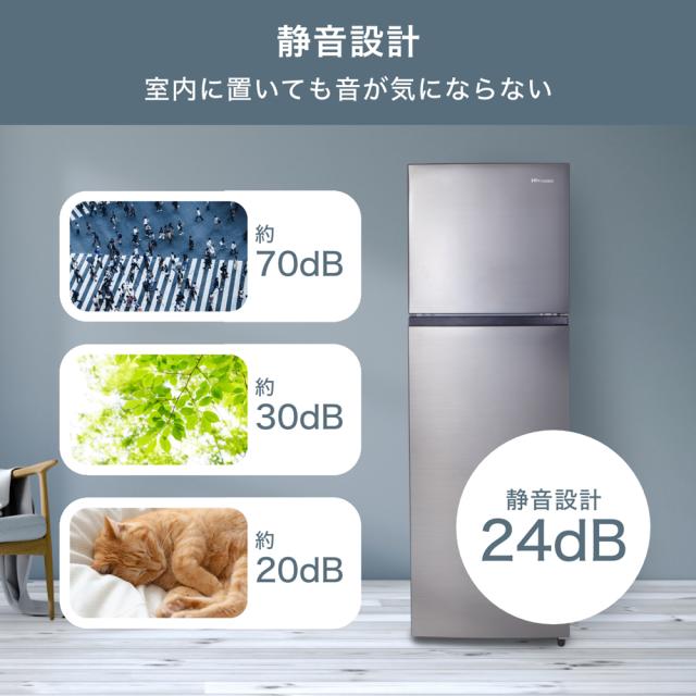 ハイセンス HR-B2501 250L 2ドア冷蔵庫 スペースグレイ【右開き】Hisense[HRB2501] 返品種別A_11