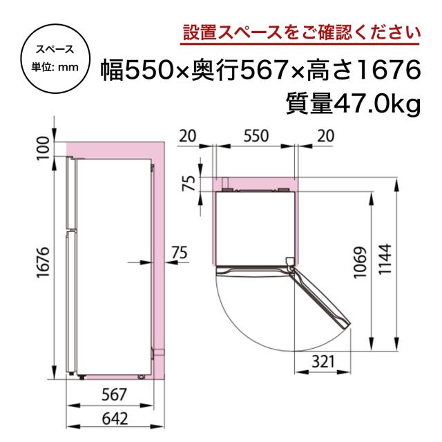 ハイセンス HR-B2501 250L 2ドア冷蔵庫 スペースグレイ【右開き】Hisense[HRB2501] 返品種別A_14