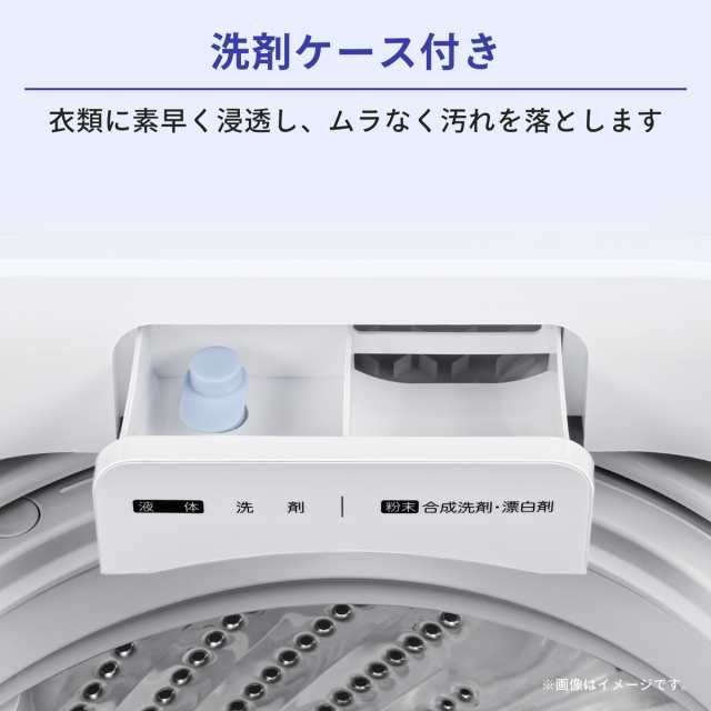 2023 ハイセンス 全自動洗濯機 HW-T55H 5.5kg360W410W