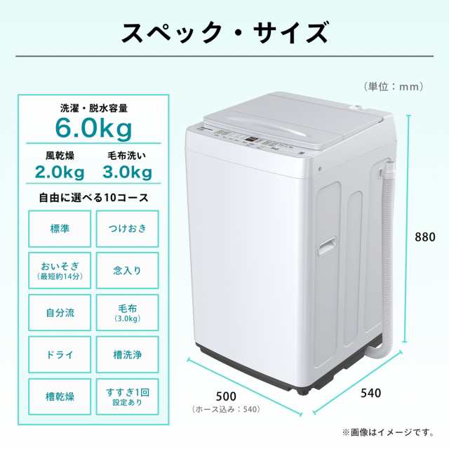 ハイセンス HW-T60H 6.0kg 全自動洗濯機Hisense[HWT60H] 返品種別Aの 