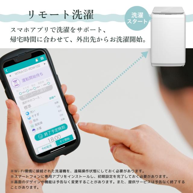 ハイセンス HW-DG1001 10kg 全自動洗濯機Hisense[HWDG1001] 返品種別A_10