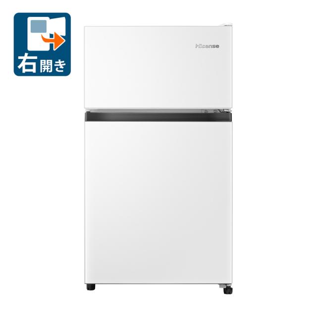 ハイセンス HR-B91HW 87L 2ドア冷蔵庫（直冷式）ホワイト【右開き】Hisense[HRB91HW] 返品種別A