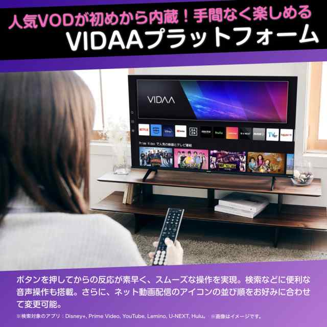 ハイセンス 75E6K 75型地上・BS・110度CSデジタル4Kチューナー内蔵 LED液晶テレビ(別売USB HDD録画対応) Hisense[75E6K]  返品種別Aの通販はau PAY マーケット - Joshin web 家電・PC・ホビー専門店 | au PAY マーケット－通販サイト