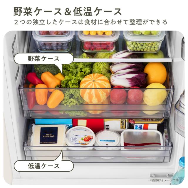 ハイセンス HR-G260HW 257L 2ドア冷蔵庫 ホワイト【右開き】Hisense