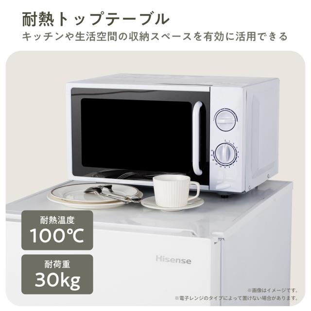 ◆Hisense 257L 冷凍冷蔵庫 HR-G260HW ホワイト 楽天市場】冷蔵庫 257L ハイセンス Hisense 右開き 2ドア HR