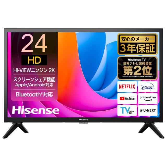 24型 地上・BS・110度CSデジタルハイビジョン液晶TV