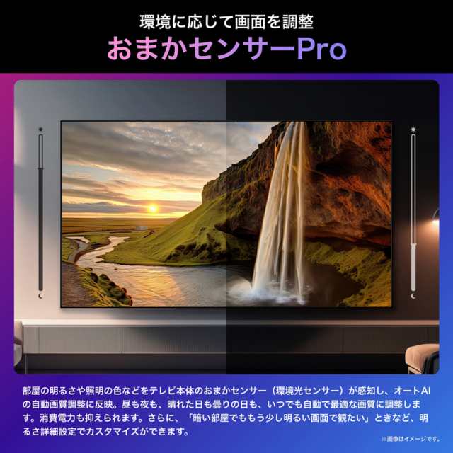 ハイセンス 65U8N 65型地上・BS・110度CSデジタル4Kチューナー ハイセンス 65U8N 65型地上・BS・110度CSデジタル4Kチューナー