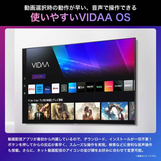 ハイセンス 65U8N 65型地上・BS・110度CSデジタル4Kチューナー内蔵 LED液晶テレビ(別売USB HDD録画対応) Hisense  U8N[65U8N] 返品種別Aの通販はau PAY マーケット - Joshin web 家電・PC・ホビー専門店 | au PAY  マーケット－通販サイト