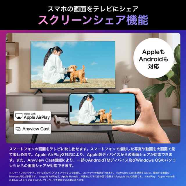 HISENSE 65U7N 4K液晶テレビ 【65V型/量子ドット/144Hzゲーム