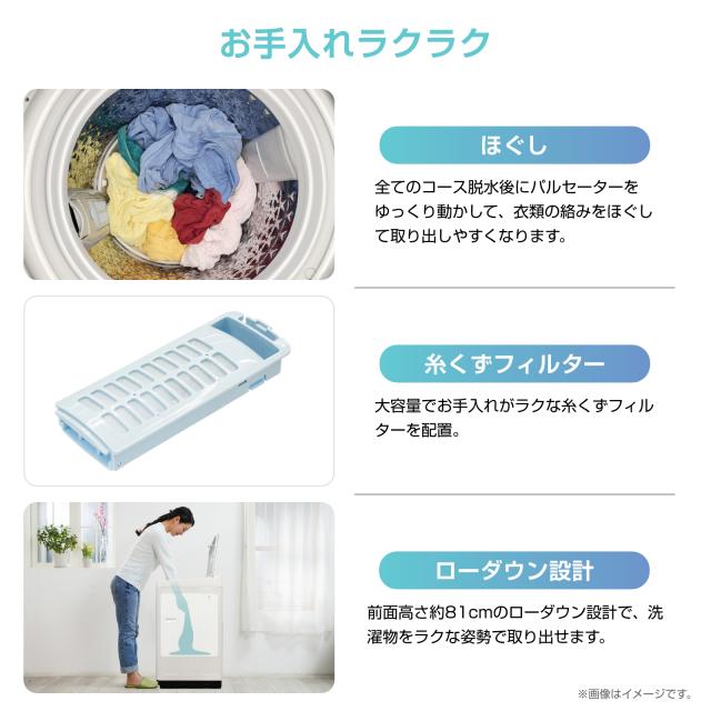 ハイセンス HW-G70J 7.0kg 全自動洗濯機Hisense[HWG70J] 返品種別A