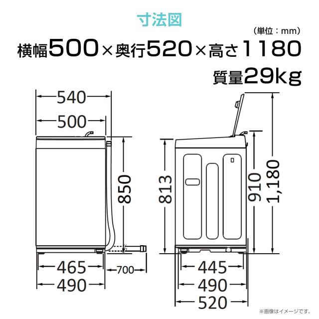 ハイセンス HW-G70J 7.0kg 全自動洗濯機Hisense[HWG70J] 返品種別A