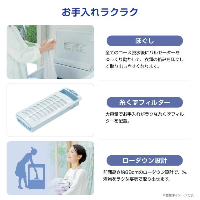 ハイセンス HW-DG75J 7.5kg 全自動洗濯機Hisense[HWDG75J] 返品種別A