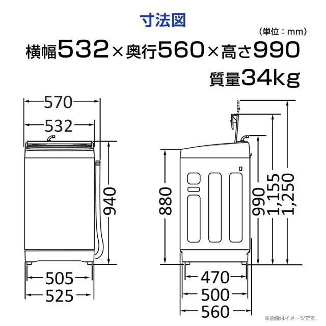 ハイセンス HW-DG75J 7.5kg 全自動洗濯機Hisense[HWDG75J] 返品種別A