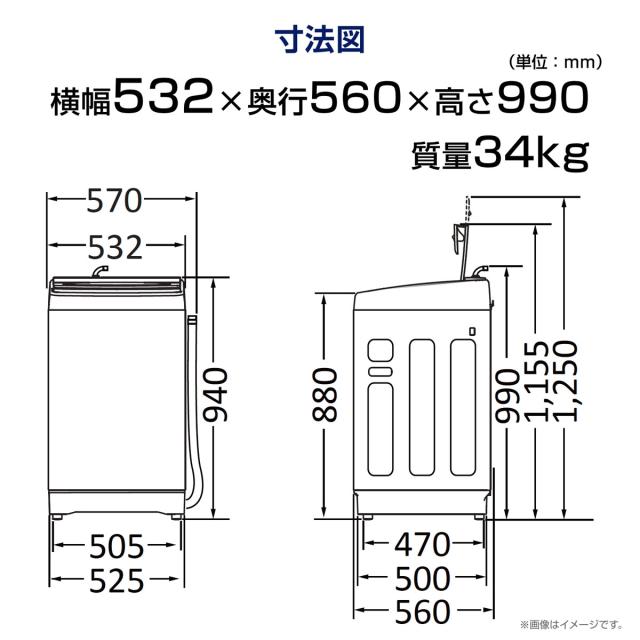 ハイセンス HW-DG80J 8.0kg 全自動洗濯機Hisense[HWDG80J] 返品種別A