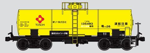 モデルアイコン (HO) 827L MI タキ5450 東ソー モデルアイコン 827L MI タキ5450 トウソー返品種別B