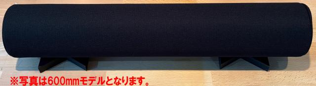 アルテ デスクトップ用円柱型音響チューブ（ブラック）【2本】《デスクトップ・カラム：600　仕様》 arte DTCO-2BK600返品種別A