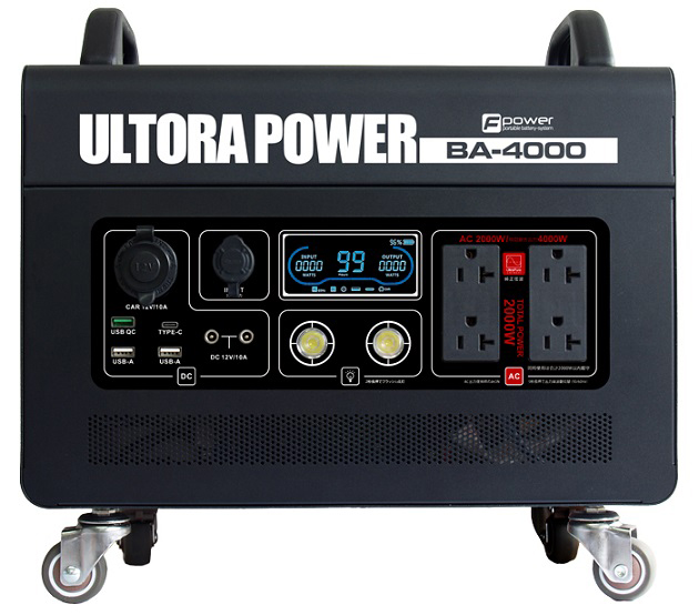 富士倉 BA-4000 キャスター付ポータブル電源 1536Wh USB-C出力搭載FUJIKURA ULTORA POWER[BA4000FUJIKURA] 返品種別B