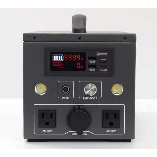 富士倉 B-500 ポータブル電源 471Wh ACコンセント出力2口　USB-C出力機能搭載[B500FUJIKURA] 返品種別B_1