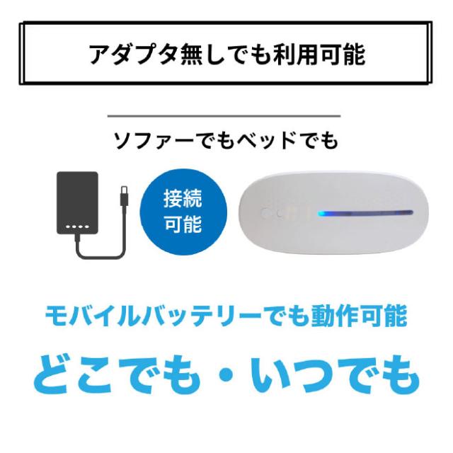 ウェザリージャパン VP-01 ホット＆クールウォーターアイマスク