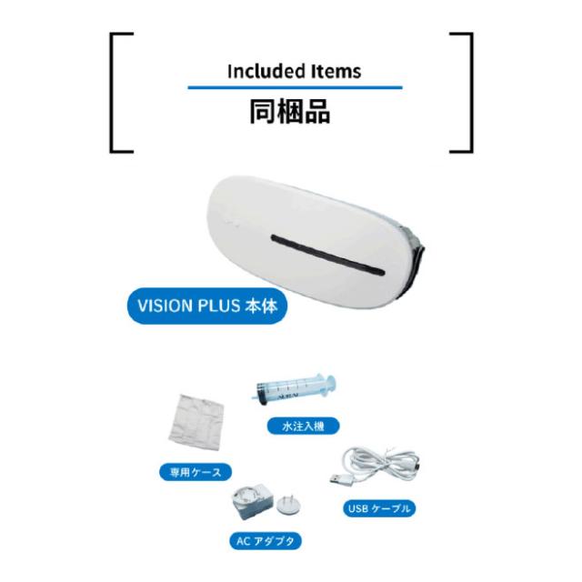 ウェザリージャパン VP-01 ホット＆クールウォーターアイマスク