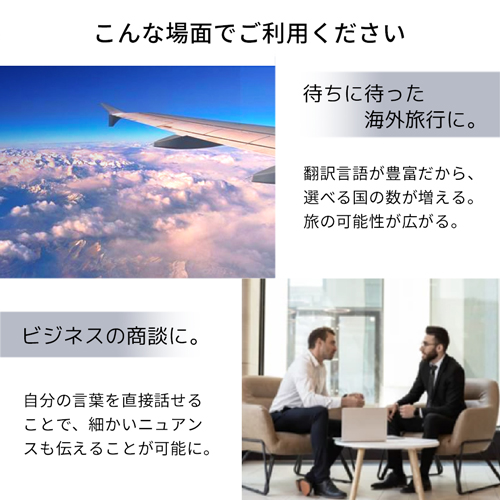 ウェザリージャパン AI翻訳機能付き　完全ワイヤレスBluetoothイヤホン　オフライン版（ホワイト） M6 PLUS(WOOASK)返品種別A_10