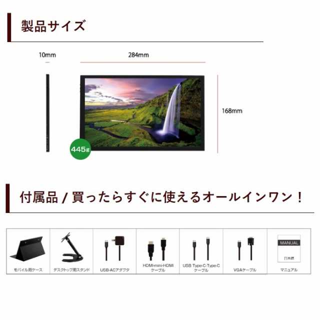 ITPROTECH（アイティプロテック） LCD11HCR-IPS 11.6型 マルチ液晶