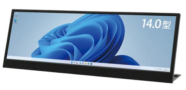ITPROTECH｜アイティプロテック LCD14HCV-IPSW バータイプ液晶