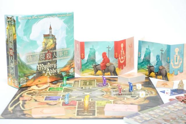 ピチカートデザイン 修道院殺人事件ボードゲーム  返品種別B