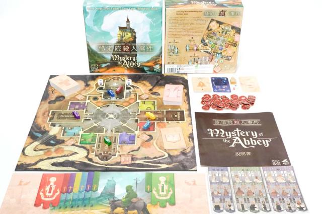 ピチカートデザイン 修道院殺人事件ボードゲーム  返品種別B